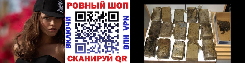 Хочу наркоту Раменское COCAIN Мефедрон гидра ССЫЛКА Гашиш