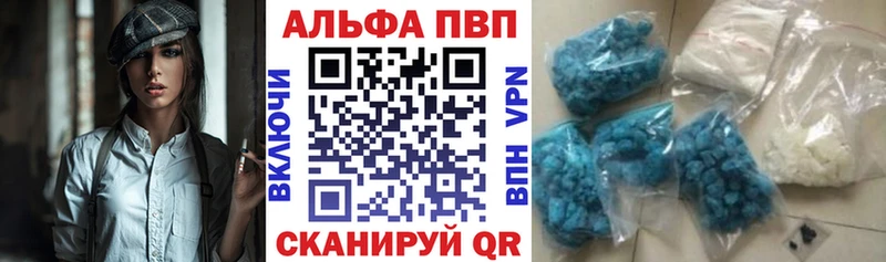 omg вход  Раменское  Alpha-PVP СК 