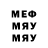ГАШИШ VHQ D.Marcenko