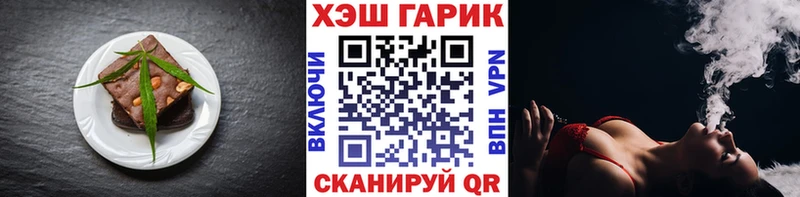 гидра сайт  Раменское  Печенье с ТГК марихуана 