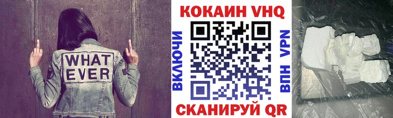 COCAIN Fish Scale  цены   Раменское 