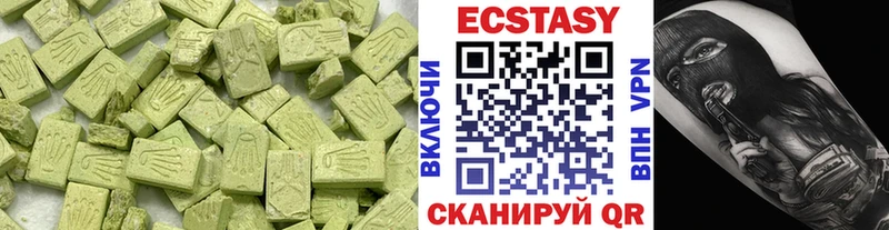 наркотики  kraken сайт  ЭКСТАЗИ Дубай  Раменское 
