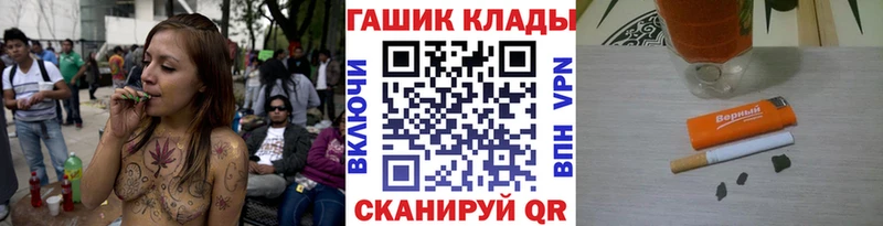 ГАШИШ хэш  купить закладку  Раменское 
