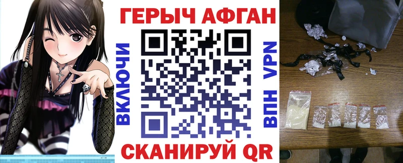 ГЕРОИН белый  Раменское 