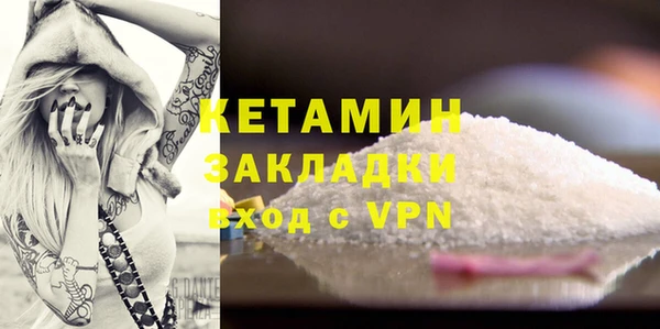бутират Щигры