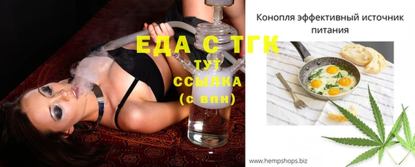 сатива Арсеньев