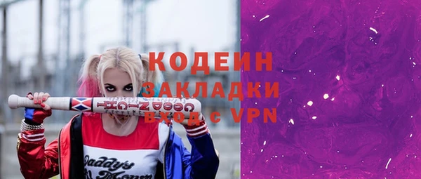 spice Армянск