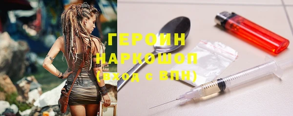 гидропоника Аркадак