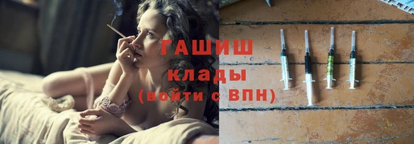 бутират Щигры