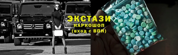 сатива Арсеньев
