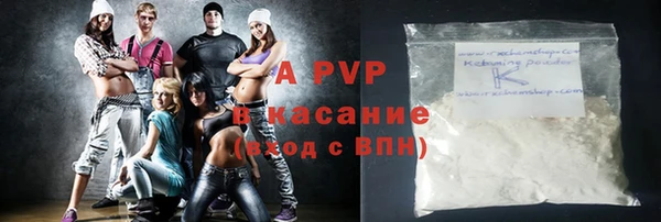 apvp Щучье
