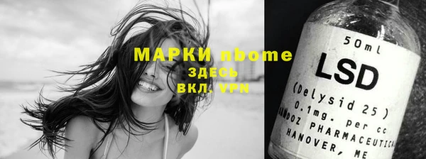 дурь Богородск