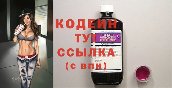 spice Армянск