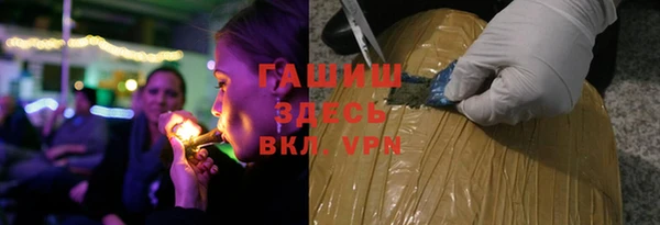 spice Армянск