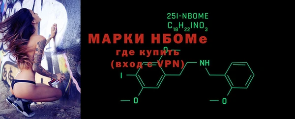 марки lsd Богданович