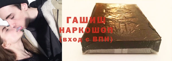 гидропоника Аркадак