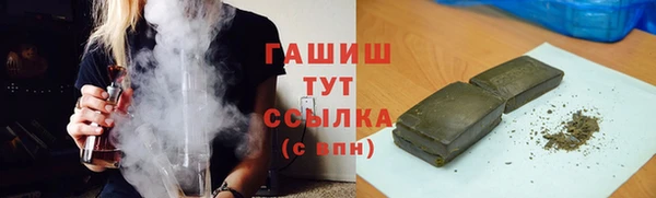 гидропоника Аркадак