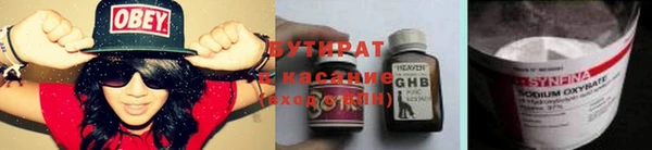 гидропоника Аркадак