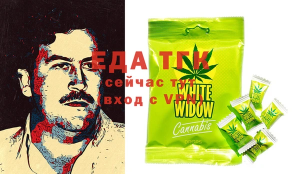 бутират Щигры