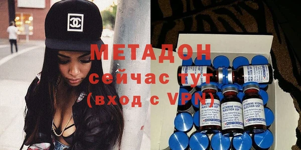 spice Армянск