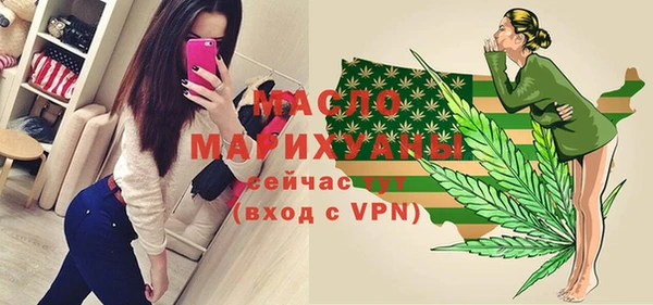 spice Армянск