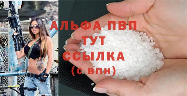 дурь Богородск