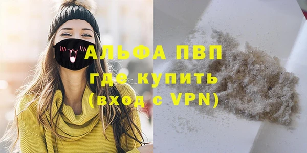 apvp Щучье