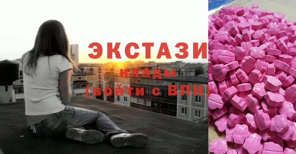гидропоника Аркадак