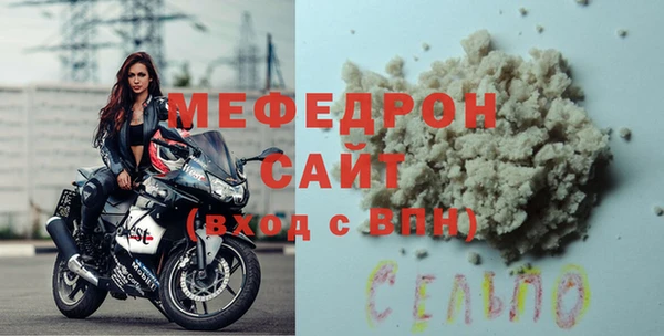 сатива Арсеньев