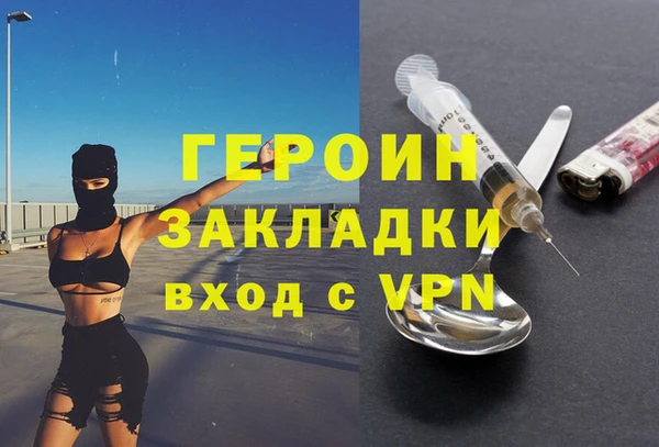 бутират Щигры