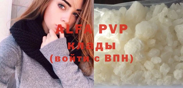 бутират Щигры