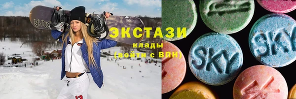 гидропоника Аркадак