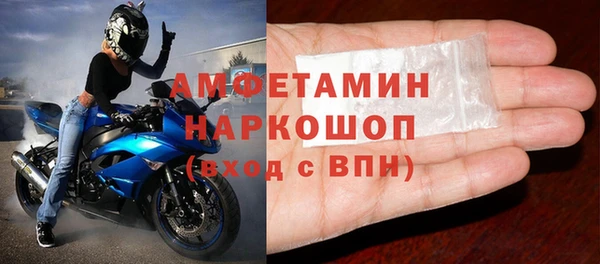 сатива Арсеньев