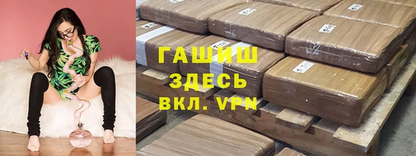 spice Армянск