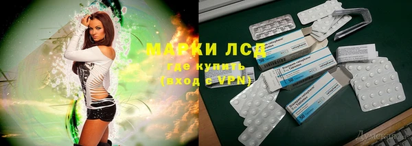 марки lsd Богданович