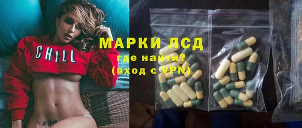 мефедрон мука Богородицк