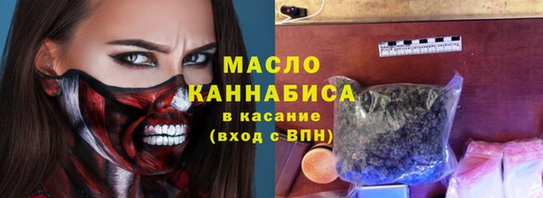 мефедрон мука Богородицк