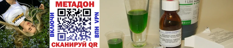 Метадон methadone  как найти   блэк спрут сайт  Раменское 