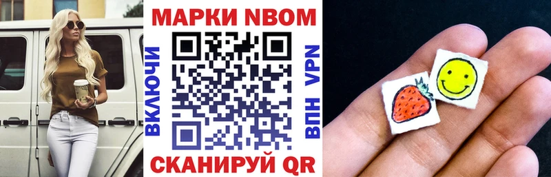 наркошоп  Раменское  Марки NBOMe 1500мкг 