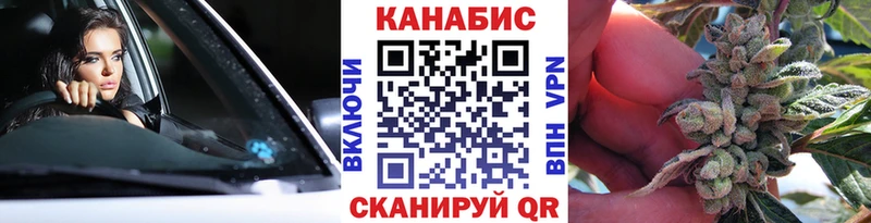 Каннабис гибрид Раменское